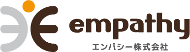 エンパシー株式会社コーポレートサイト