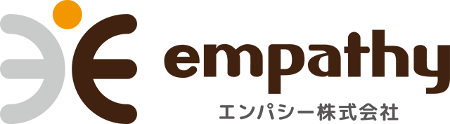 エンパシー株式会社コーポレートサイト
