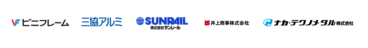 取り扱いメーカー